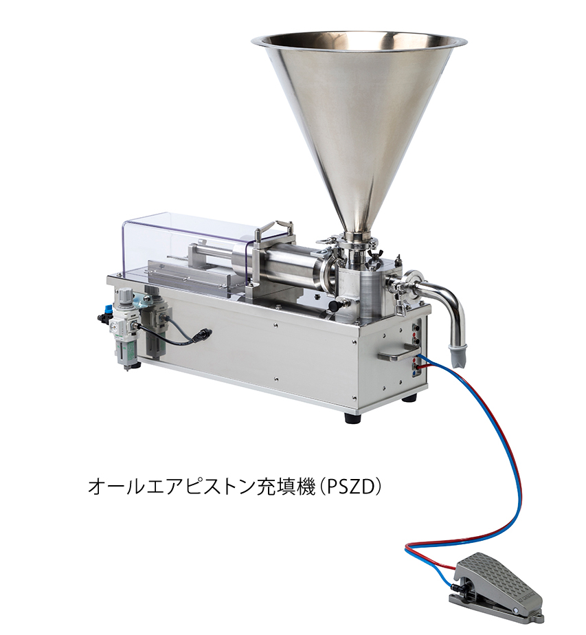 バタークリームの充填に最適な充填機メーカーナオミのオールエアピストン充填機（PSZD）を紹介しています。