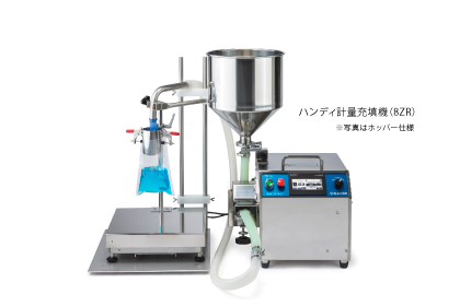 カレールウをスパウトパウチに充填する作業に最適な機械を紹介しています。