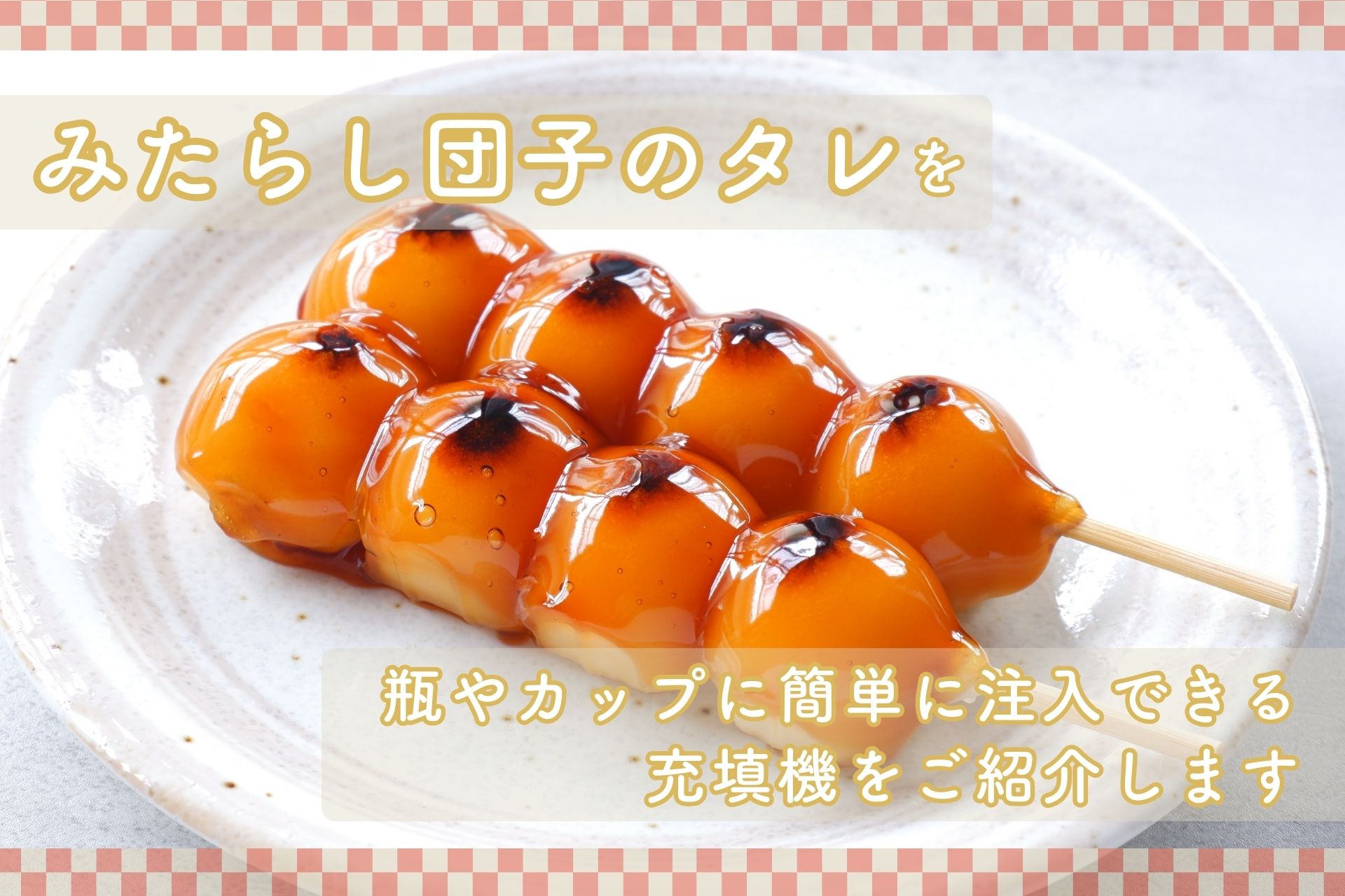 e8d9400759b96e847bf661f61bd474