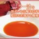 液ダレや分離を防ぎながらラー油を均等に瓶詰め充填できる小型充填機はハンディ充填機（8DTZK-W）です。